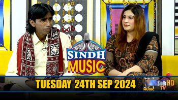 Sindh Music | 24/09/2024 | Qamar Manzoor | Music Show | SindhTVHD Music