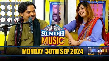 Sindh Music | 30/09/2024 | Papu Gul | Music Show | SindhTVHD Music