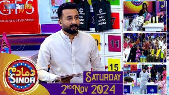 Dama Dam Sindh | Saturday | 2nd November 2024 | Sindh TV Game Show | SindhTVHD