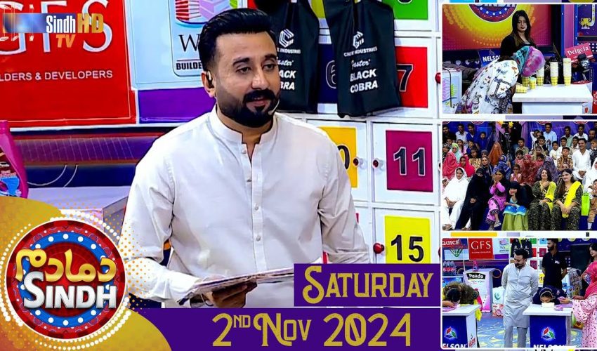 Dama Dam Sindh | Saturday | 2nd November 2024 | Sindh TV Game Show | SindhTVHD