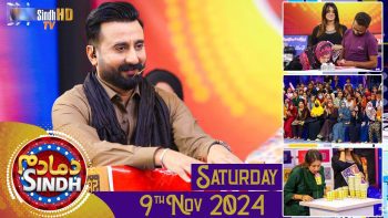 Dama Dam Sindh | Saturday | 9th November 2024 | Sindh TV Game Show | SindhTVHD