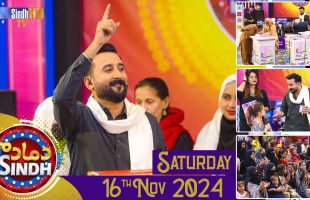 Dama Dam Sindh | Saturday | 16th November 2024 | Sindh TV Game Show | SindhTVHD