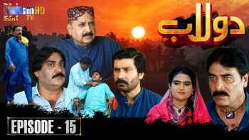 Dolaab | Episode 15