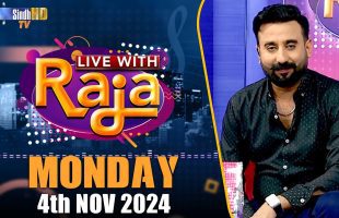 Live With Raja | 04/11/2024 | SindhTVHD