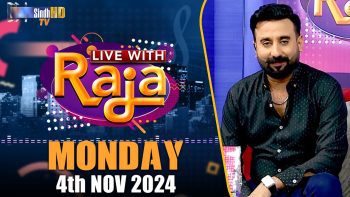 Live With Raja | 04/11/2024 | SindhTVHD