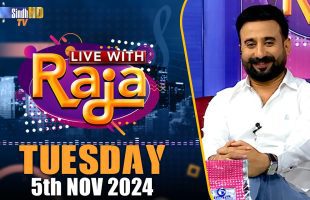 Live With Raja | 05/11/2024 | SindhTVHD