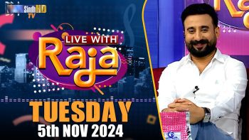 Live With Raja | 05/11/2024 | SindhTVHD