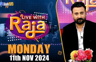 Live With Raja | 11/11/2024 | SindhTVHD