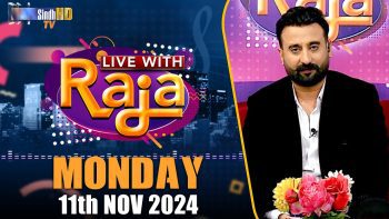 Live With Raja | 11/11/2024 | SindhTVHD