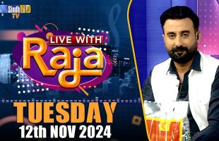 Live With Raja | 12/11/2024 | SindhTVHD