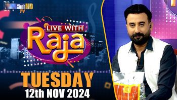 Live With Raja | 12/11/2024 | SindhTVHD