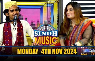 Sindh Music | 04/11/2024 | Faqeer Anmol Hyderi | Music Show | SindhTVHD Music