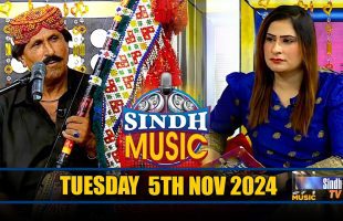 Sindh Music | 05/11/2024 | Wazir Ali Umrani | Music Show | SindhTVHD Music