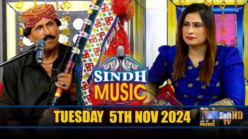 Sindh Music | 05/11/2024 | Wazir Ali Umrani | Music Show | SindhTVHD Music