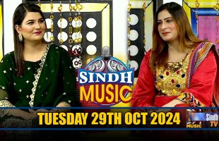 Sindh Music | 29/10/2024 | Komal Naz | Music Show | SindhTVHD Music