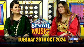 Sindh Music | 29/10/2024 | Komal Naz | Music Show | SindhTVHD Music