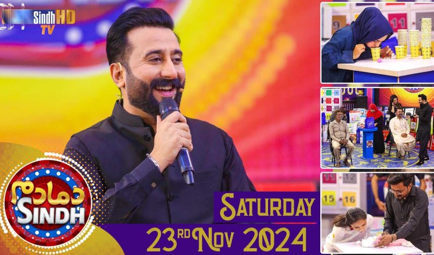 Dama Dam Sindh | Saturday | 23rd November 2024 | Sindh TV Game Show | SindhTVHD
