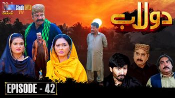 Dolaab | Episode 42