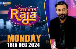 Live With Raja | 16/12/2024 | SindhTVHD