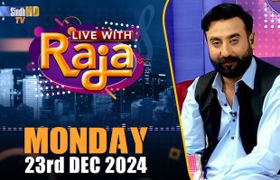 Live With Raja | 23/12/2024 | SindhTVHD