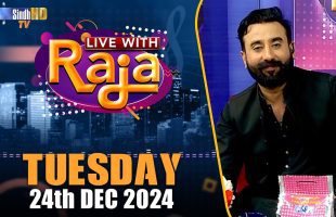 Live With Raja | 24/12/2024 | SindhTVHD