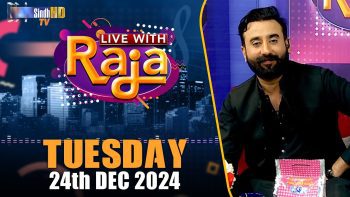 Live With Raja | 24/12/2024 | SindhTVHD