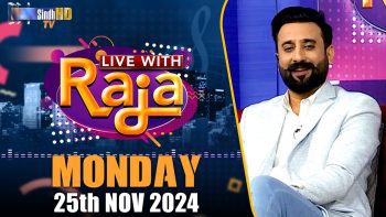 Live With Raja | 25/11/2024 | SindhTVHD