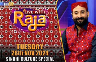 Live With Raja | Sindhi Culture Special | 26/11/2024 | SindhTVHD