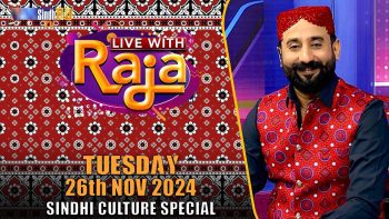 Live With Raja | Sindhi Culture Special | 26/11/2024 | SindhTVHD