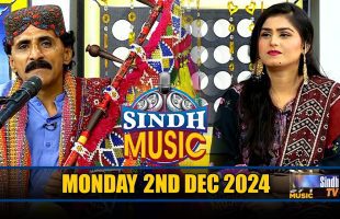 Sindh Music | 02/12/2024 | Faqeer Muhammad Hassan Jatoi | Music Show | SindhTVHD Music