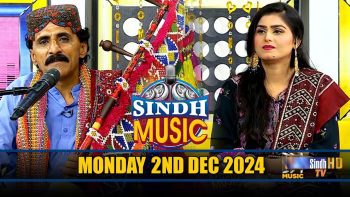 Sindh Music | 02/12/2024 | Faqeer Muhammad Hassan Jatoi | Music Show | SindhTVHD Music