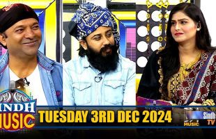 Sindh Music | 03/12/2024 | Syed Kumail Hassan Shah & Faisal Jani | Music Show | SindhTVHD Music