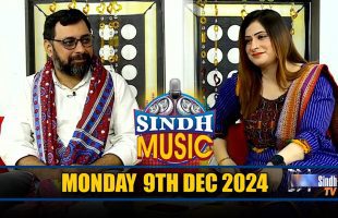 Sindh Music | 9/12/2024 | Saad Alavi | Music Show | SindhTVHD