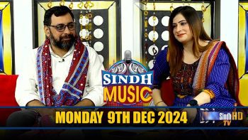 Sindh Music | 9/12/2024 | Saad Alavi | Music Show | SindhTVHD