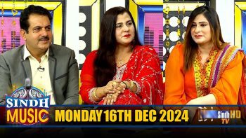 Sindh Music | 16/12/2024 | Tanveer Ali & Arfa Niaz | Music Show | SindhTVHD