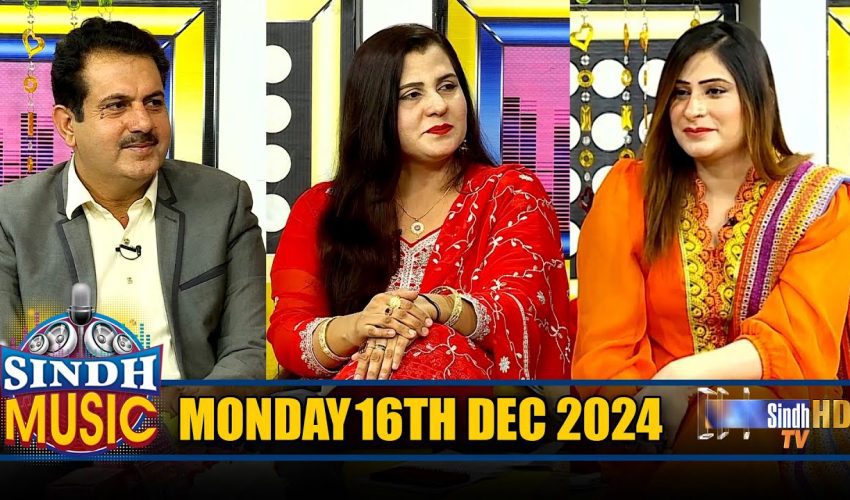 Sindh Music | 16/12/2024 | Tanveer Ali & Arfa Niaz | Music Show | SindhTVHD