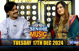 Sindh Music | 17/12/2024 | Yasir Ali Samo | Music Show | SindhTVHD