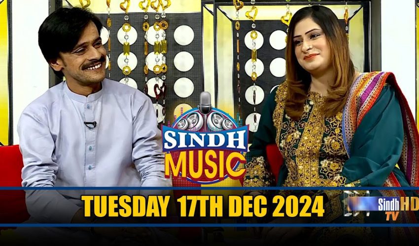 Sindh Music | 17/12/2024 | Yasir Ali Samo | Music Show | SindhTVHD