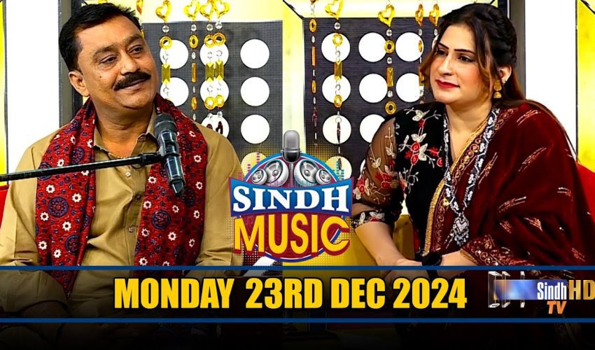 Sindh Music | 23/12/2024 | Seengar Ali Dashti | Music Show | SindhTVHD