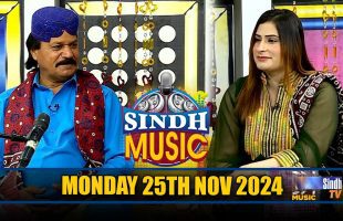 Sindh Music | 25/11/2024 | Jigar Jalal | Music Show | SindhTVHD Music