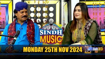 Sindh Music | 25/11/2024 | Jigar Jalal | Music Show | SindhTVHD Music