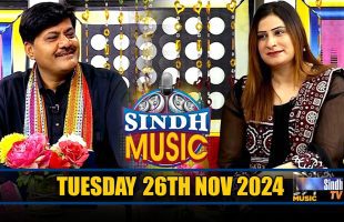 Sindh Music | 26/11/2024 | Master Shahid Ali | Music Show | SindhTVHD Music