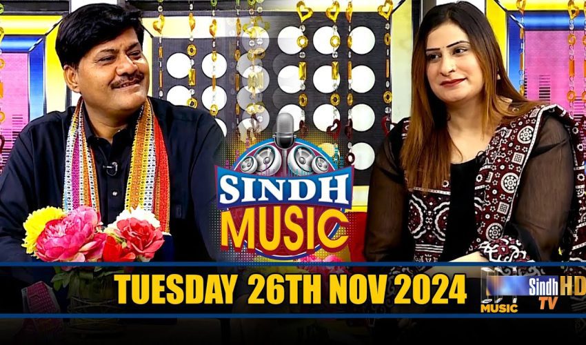Sindh Music | 26/11/2024 | Master Shahid Ali | Music Show | SindhTVHD Music