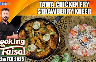 Tawa Chicken Fry | Strawberry Kheer | Cooking With Faisal | STV Cooking Show