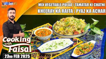 Mix Vegetable Pulao | Tamatar Ki Chatni | Kheeray Ka Raita | Pyaz Ka Achar | Cooking With Faisal | STV Cooking Show