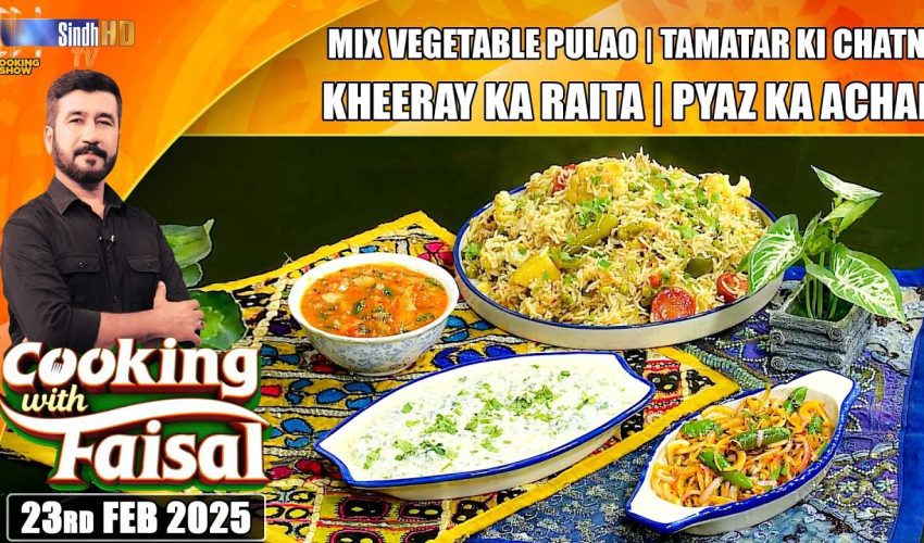 Mix Vegetable Pulao | Tamatar Ki Chatni | Kheeray Ka Raita | Pyaz Ka Achar | Cooking With Faisal | STV Cooking Show