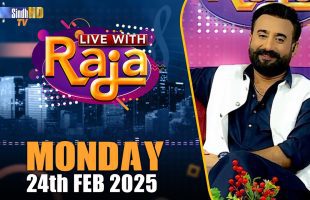 Live With Raja | 24/02/2025 | SindhTVHD