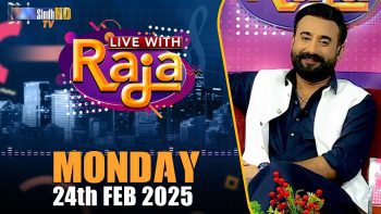 Live With Raja | 24/02/2025 | SindhTVHD