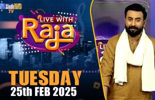 Live With Raja | 25/02/2025 | SindhTVHD