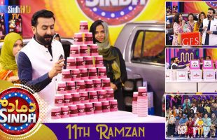 Dama Dam Sindh | 11th Ramzan | Sindh TV Game Show | SindhTVHD